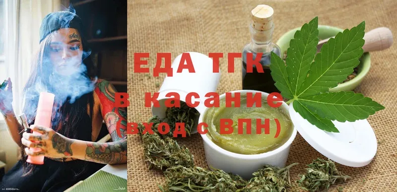 Canna-Cookies марихуана  купить наркоту  Еманжелинск 